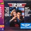 Various – Top Gun (Original Motion Picture Soundtrack)   cd usado