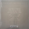 Phoenix – Bankrupt!   vinilo nuevo - Imagen 2