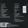 The 1975 – The 1975   cd doble nuevo - Imagen 2