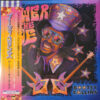 Bootsy Collins – The Power Of The One   vinilo doble nuevo