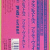 Sex Pistols – Pretty Vacant   cd usado - Imagen 2