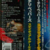 Red Hot Chili Peppers – Stadium Arcadium   cd doble usado - Imagen 3