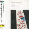 Paul McCartney – McCartney  cd usado
