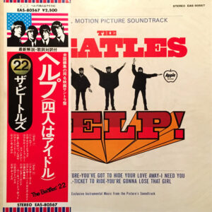 The Beatles – Help! (Original Motion Picture Soundtrack)   vinilo usado