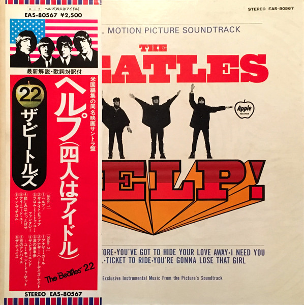 The Beatles – Help! (Original Motion Picture Soundtrack) vinilo usado