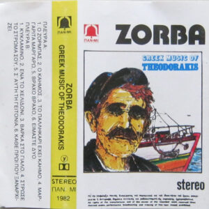 Unknown Artist – Zorba (Greek Music Of Theodorakis)   cassette usado