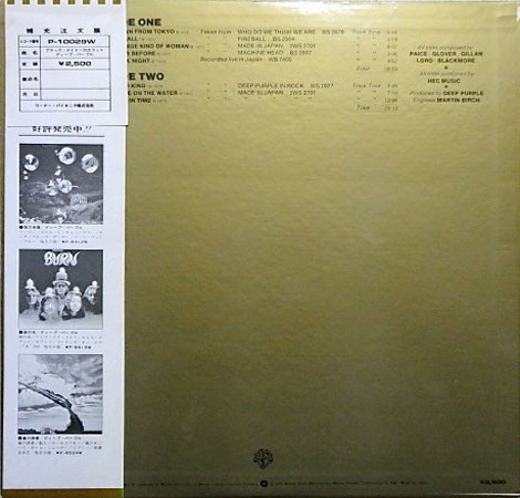 Deep Purple – 24 Carat Purple vinilo usado - Imagen 2